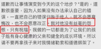 ​王力宏和李靓蕾怎么走到一起的（王力宏和李靓蕾）