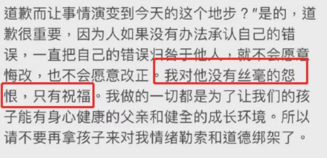 王力宏和李靓蕾怎么走到一起的（王力宏和李靓蕾）(1)