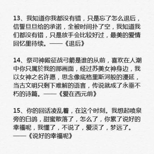 王力宏的十大优点（王力宏是个天才）(8)
