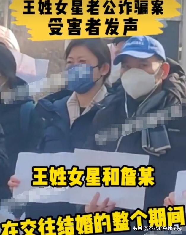 王丽坤当过小三吗（隐婚插足涉案10亿）(9)