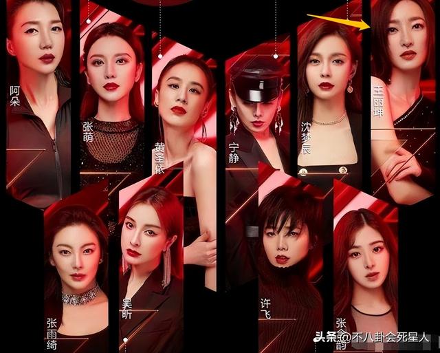 王丽坤当过小三吗（隐婚插足涉案10亿）(7)