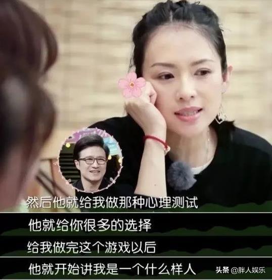 汪峰绯闻大揭秘（汪峰的豪放情史）(17)