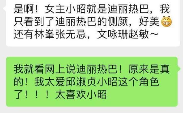 王晶新片云集（王晶新片公布主创阵容）(13)