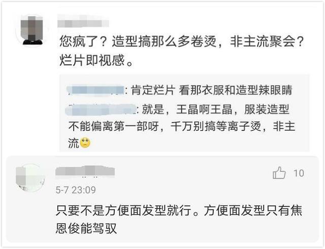 王晶新片云集（王晶新片公布主创阵容）(27)