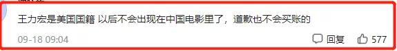 王力宏现在什么情况了（出道几十年没黑料）(5)