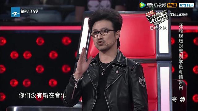 汪峰点评好声音选手有多专业（很少转身的汪峰）(29)