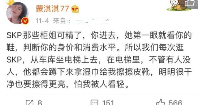蒙淇淇为什么会上综艺（如今的蒙淇淇终于火了）(4)