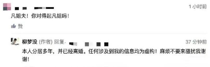 蒙淇淇为什么会上综艺（如今的蒙淇淇终于火了）(26)