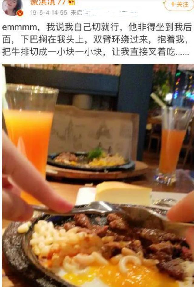 蒙淇淇为什么会上综艺（如今的蒙淇淇终于火了）(10)