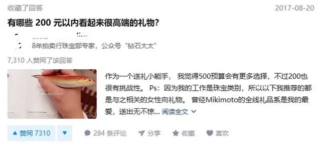 蒙淇淇为什么会上综艺（如今的蒙淇淇终于火了）(25)
