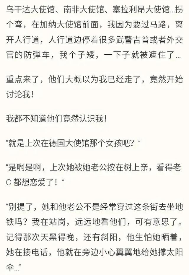 蒙淇淇为什么会上综艺（如今的蒙淇淇终于火了）(16)
