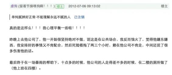 蒙淇淇为什么会上综艺（如今的蒙淇淇终于火了）(27)