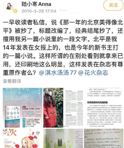 蒙淇淇为什么会上综艺（如今的蒙淇淇终于火了）(20)