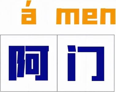 叙永县为什么叫叙永呢（叙永话才是四川话里最复杂的）(11)