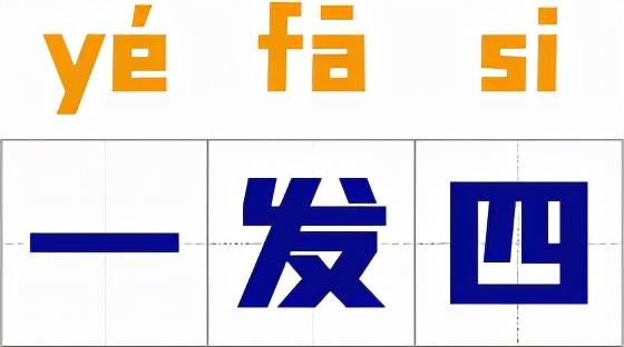叙永县为什么叫叙永呢（叙永话才是四川话里最复杂的）(10)