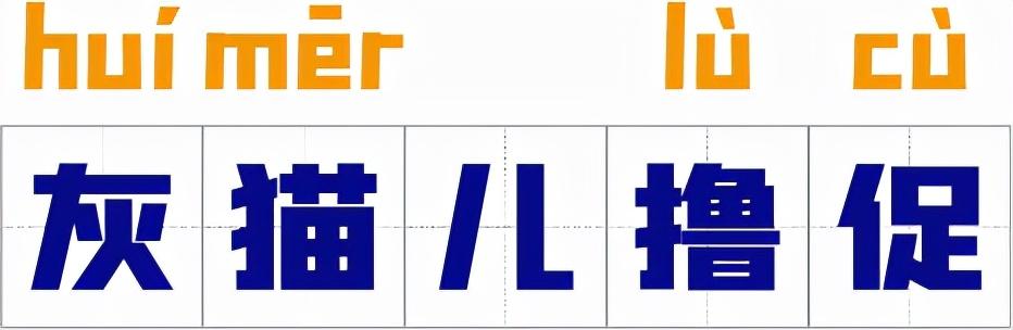 叙永县为什么叫叙永呢（叙永话才是四川话里最复杂的）(13)