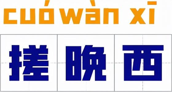 叙永县为什么叫叙永呢（叙永话才是四川话里最复杂的）(14)