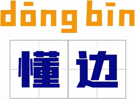 叙永县为什么叫叙永呢（叙永话才是四川话里最复杂的）(6)