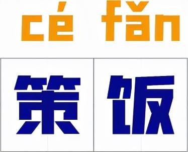 叙永县为什么叫叙永呢（叙永话才是四川话里最复杂的）(8)