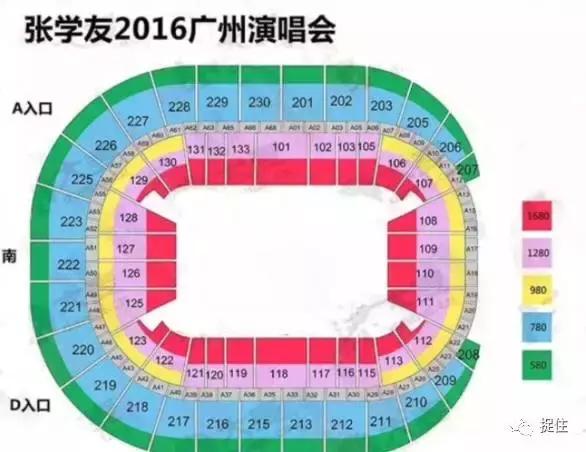王菲天价演唱会门票回应（王菲的天价演唱会）(1)