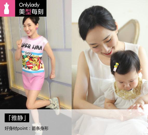 王励勤妻子简介（王励勤前女友刘彦池巴厘岛大婚）(6)