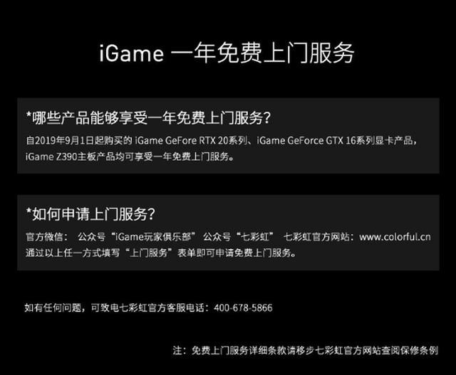 igame是什么级别（R星巅峰之作将登PC）(5)