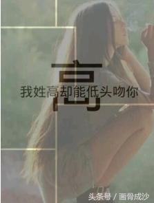 你会因为什么不喜欢我？大概是因为你不喜欢我所以我姓什么都没有用(10)