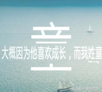 你会因为什么不喜欢我？大概是因为你不喜欢我所以我姓什么都没有用(15)