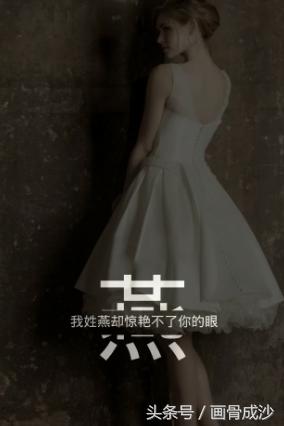 你会因为什么不喜欢我？大概是因为你不喜欢我所以我姓什么都没有用(2)