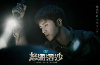 ​吴三省和解连环是一个人演的吗