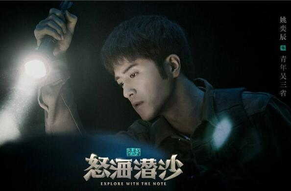 吴三省和解连环是一个人演的吗