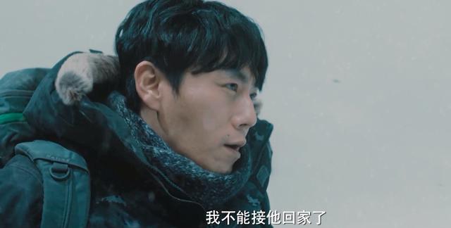 沙海中吴邪的计划到底是什么（沙海吴邪为啥带苏难去雪山）(4)