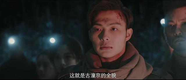 沙海中吴邪的计划到底是什么（沙海吴邪为啥带苏难去雪山）(7)