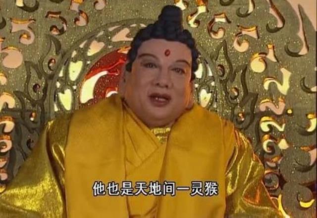 真假美猴王是第几回（真假美猴王背后到底有什么真相）(3)