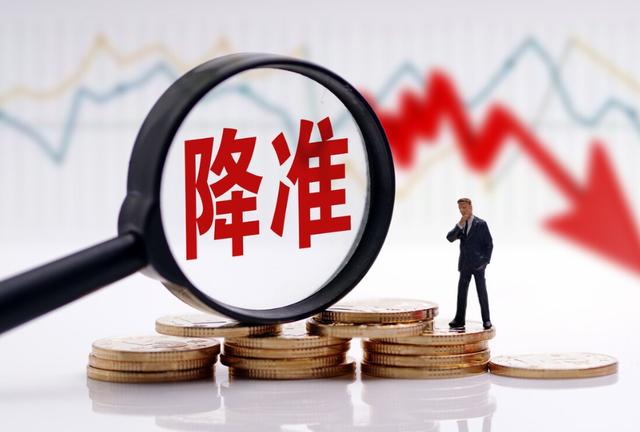 央行紧急降准意味着什么（央行降准到底是指什么）(6)