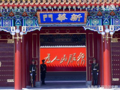 ​新华门是做什么的（揭秘新华门）