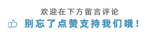 济南电视台主持人方琼简历（河北卫视一姐方琼）(20)
