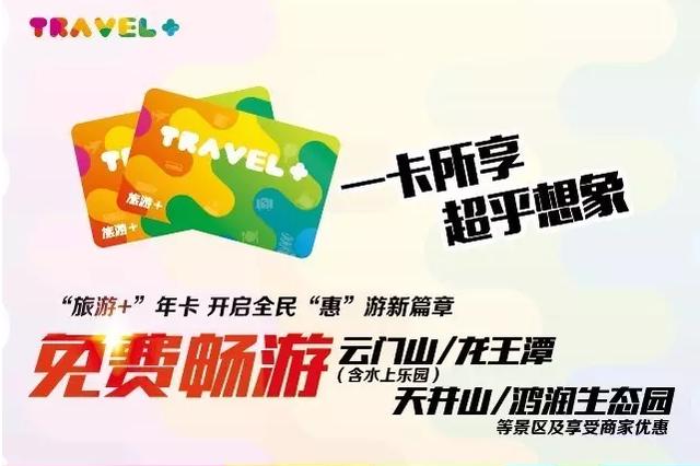 韶关十大旅游景点排名第一（你所不了解的神奇都在这里了）(12)