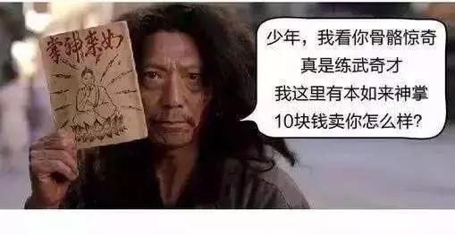 韶关十大旅游景点排名第一（你所不了解的神奇都在这里了）(11)