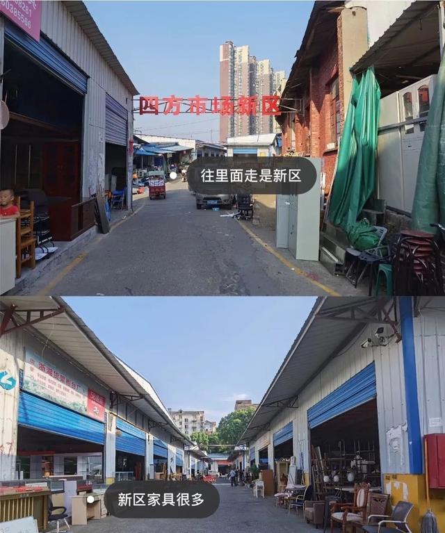 长沙火车站附近的旧货市场（长沙有哪些好玩实用的旧货市场）(2)