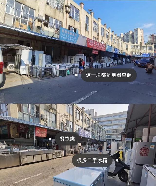 长沙火车站附近的旧货市场（长沙有哪些好玩实用的旧货市场）(11)