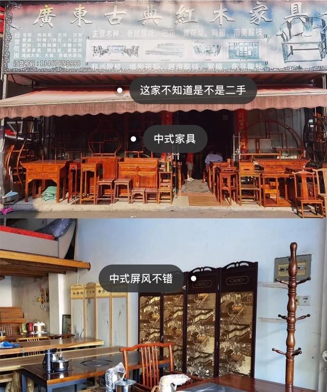 长沙火车站附近的旧货市场（长沙有哪些好玩实用的旧货市场）(10)