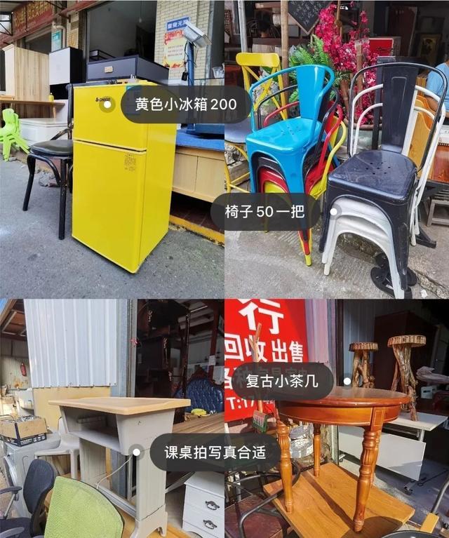 长沙火车站附近的旧货市场（长沙有哪些好玩实用的旧货市场）(9)
