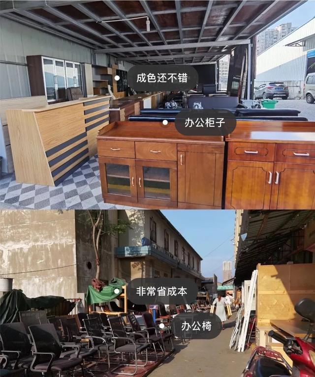 长沙火车站附近的旧货市场（长沙有哪些好玩实用的旧货市场）(15)