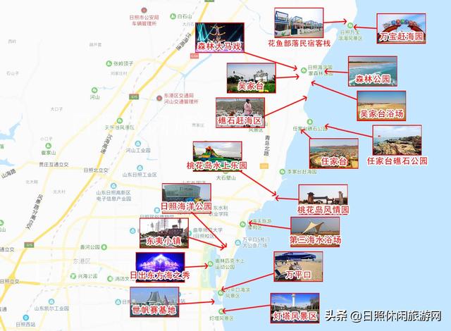 去日照旅游攻略（日照旅游自由行攻略）(9)