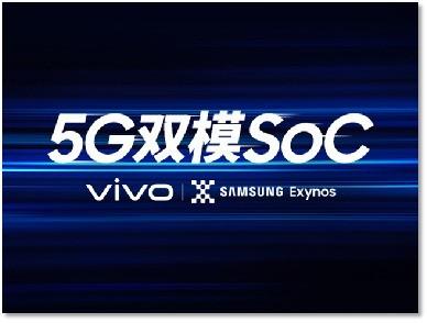 三星exynos1080处理器5g（双模5G改变市场格局）(4)
