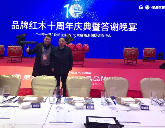 王木匠红木家具好不好（王木匠红木家具品牌闪耀北京雁栖湖赞誉而归）(7)