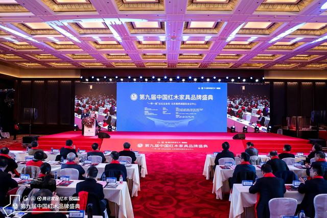 王木匠红木家具好不好（王木匠红木家具品牌闪耀北京雁栖湖赞誉而归）(4)