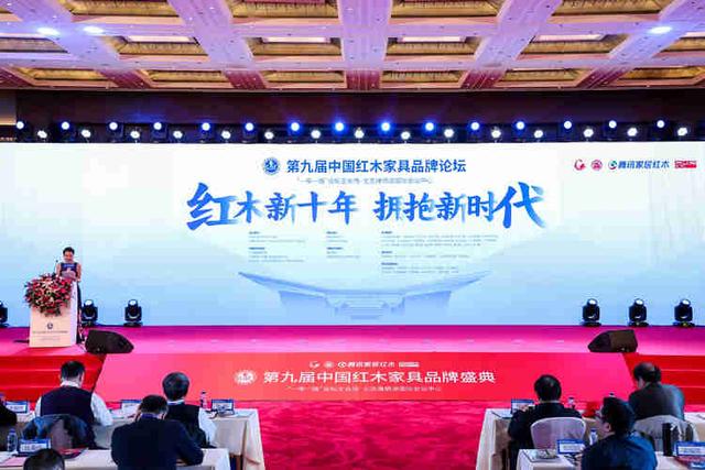 王木匠红木家具好不好（王木匠红木家具品牌闪耀北京雁栖湖赞誉而归）(8)