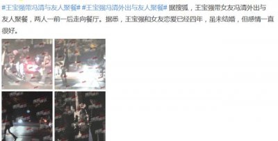 ​王宝强颜值巅峰照（40岁王宝强开豪车外出）
